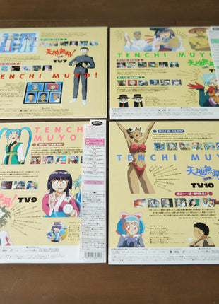 Tenchi Universe (TV): Box 1+2 (1995) [PILA-1336] - Mycomicshop.be