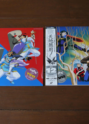 Tenchi Universe (TV): Box 1+2 (1995) [PILA-1336] - Mycomicshop.be