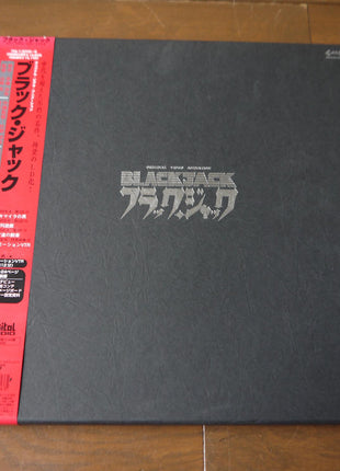 Black Jack: LD Box (1993) [FMLY-3008~9] - Mycomicshop.be
