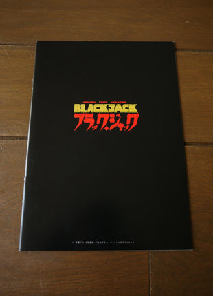Black Jack: LD Box (1993) [FMLY-3008~9] - Mycomicshop.be