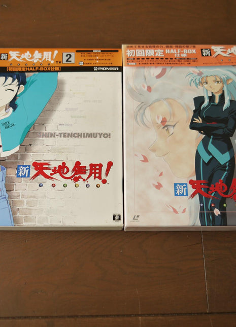 Tenchi Muyo! (New) TV: Box 1+2 (1997) [PILA-7076] - Mycomicshop.be