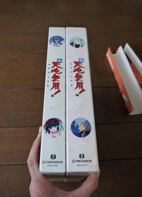 Tenchi Muyo! (New) TV: Box 1+2 (1997) [PILA-7076] - Mycomicshop.be