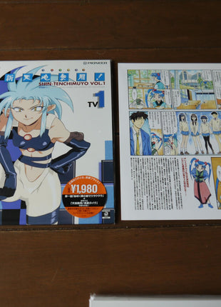 Tenchi Muyo! (New) TV: Box 1+2 (1997) [PILA-7076] - Mycomicshop.be