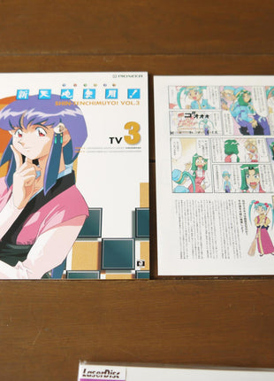 Tenchi Muyo! (New) TV: Box 1+2 (1997) [PILA-7076] - Mycomicshop.be