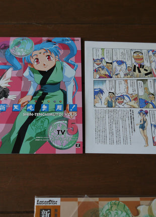 Tenchi Muyo! (New) TV: Box 1+2 (1997) [PILA-7076] - Mycomicshop.be