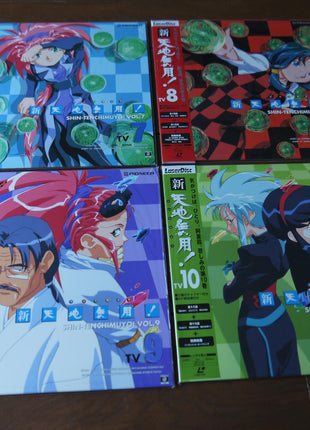 Tenchi Muyo! (New) TV: Box 1+2 (1997) [PILA-7076] - Mycomicshop.be