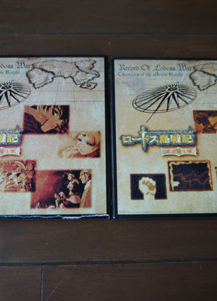 Record of Lodoss War (TV): Box 1+2 (1998) [BELL-1260] - Mycomicshop.be