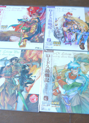Record of Lodoss War (TV): Box 1+2 (1998) [BELL-1260] - Mycomicshop.be