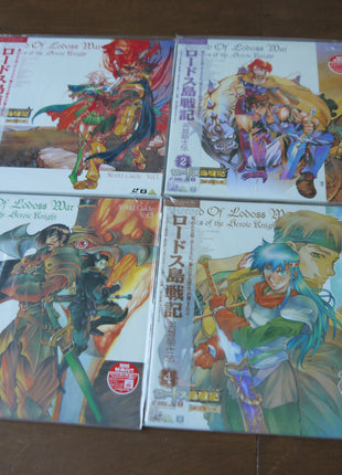 Record of Lodoss War (TV): Box 1+2 (1998) [BELL-1260] - Mycomicshop.be
