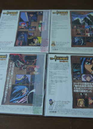 Record of Lodoss War (TV): Box 1+2 (1998) [BELL-1260] - Mycomicshop.be