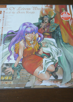 Record of Lodoss War (TV): Box 1+2 (1998) [BELL-1260] - Mycomicshop.be