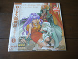 Record of Lodoss War (TV): Box 1+2 (1998) [BELL-1260] - Mycomicshop.be