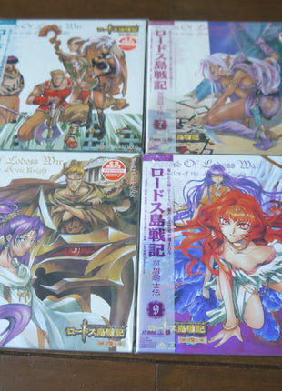 Record of Lodoss War (TV): Box 1+2 (1998) [BELL-1260] - Mycomicshop.be