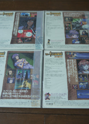Record of Lodoss War (TV): Box 1+2 (1998) [BELL-1260] - Mycomicshop.be