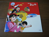 Super Jetter LD-Box [VLI-87023/35] - Mycomicshop.be