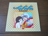 Mach GO! GO! GO! Memorial Collection (1967) [POLV-9171~83] - Mycomicshop.be