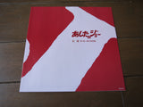 Ashita no Joe: TV Series Box 1-3 (1970) [MD-002] - Mycomicshop.be