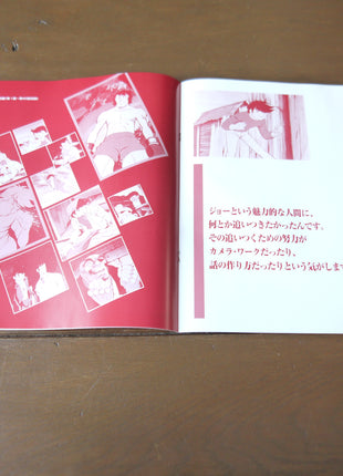 Ashita no Joe: TV Series Box 1-3 (1970) [MD-002] - Mycomicshop.be