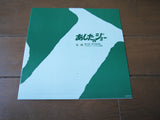 Ashita no Joe: TV Series Box 1-3 (1970) [MD-002] - Mycomicshop.be