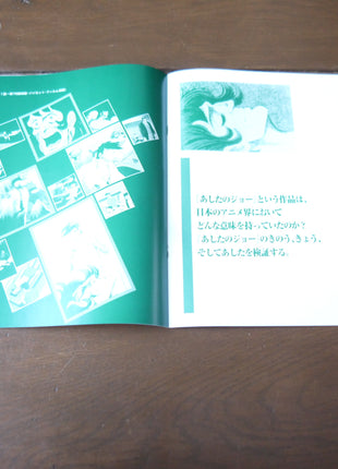 Ashita no Joe: TV Series Box 1-3 (1970) [MD-002] - Mycomicshop.be