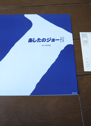 Ashita no Joe: TV Series Box 1-3 (1970) [MD-002] - Mycomicshop.be