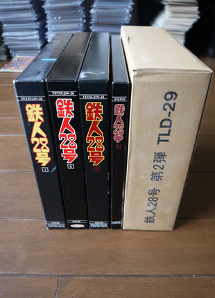 Gigantor/Tetsujin 28: Special Collection Part 1 to 4 [TLD-28] - Mycomicshop.be