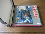 Gigantor/Tetsujin 28: Special Collection Part 1 to 4 [TLD-28] - Mycomicshop.be