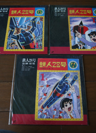 Gigantor/Tetsujin 28: Special Collection Part 1 to 4 [TLD-28] - Mycomicshop.be