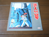 Gigantor/Tetsujin 28: Special Collection Part 1 to 4 [TLD-28] - Mycomicshop.be