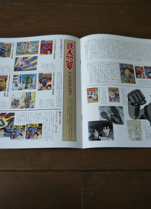 Gigantor/Tetsujin 28: Special Collection Part 1 to 4 [TLD-28] - Mycomicshop.be
