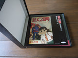 Gigantor/Tetsujin 28: Special Collection Part 1 to 4 [TLD-28] - Mycomicshop.be