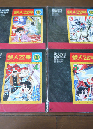 Gigantor/Tetsujin 28: Special Collection Part 1 to 4 [TLD-28] - Mycomicshop.be