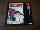 Gigantor/Tetsujin 28: Special Collection Part 1 to 4 [TLD-28] - Mycomicshop.be