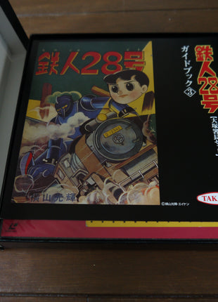 Gigantor/Tetsujin 28: Special Collection Part 1 to 4 [TLD-28] - Mycomicshop.be