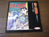 Gigantor/Tetsujin 28: Special Collection Part 1 to 4 [TLD-28] - Mycomicshop.be