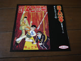 Gigantor/Tetsujin 28: Special Collection Part 1 to 4 [TLD-28] - Mycomicshop.be