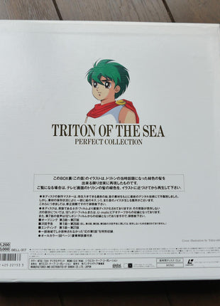Triton of the Sea: Perfect Collection (1972) [BELL-317] - Mycomicshop.be