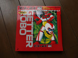 Getter Robo: Getter 1 Box [LSTD01270] - Mycomicshop.be