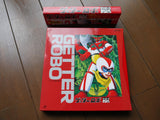 Getter Robo: Getter 1 Box [LSTD01270] - Mycomicshop.be