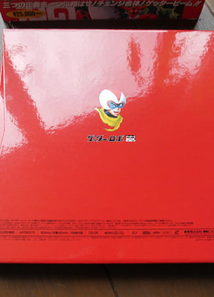 Getter Robo: Getter 1 Box [LSTD01270] - Mycomicshop.be
