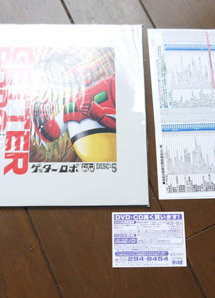 Getter Robo: Getter 1 Box [LSTD01270] - Mycomicshop.be