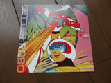 Getter Robo: Getter 1 Box [LSTD01270] - Mycomicshop.be
