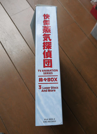Steam Detectives: Rinrin Box [KILA 9424~6] - Mycomicshop.be