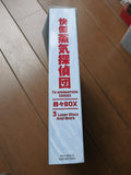 Steam Detectives: Complete Box Set - Mycomicshop.be