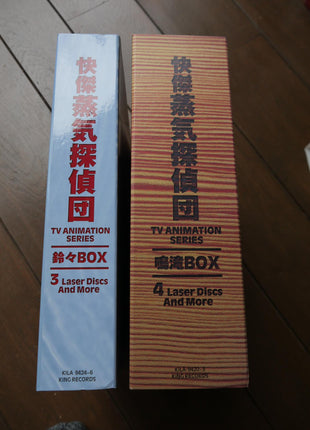 Steam Detectives: Complete Box Set - Mycomicshop.be