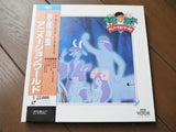 Osamu Tezuka Animation World [VOLD-1035] - Mycomicshop.be