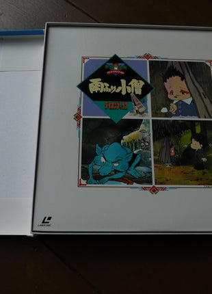 Osamu Tezuka Animation World [VOLD-1035] - Mycomicshop.be