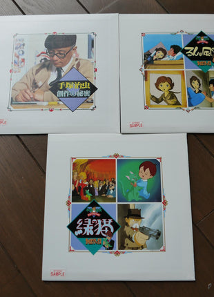 Osamu Tezuka Animation World [VOLD-1035] - Mycomicshop.be