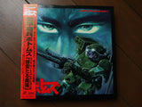 Votoms: Complete Collection vol.4 [BBLA-9014] - Mycomicshop.be