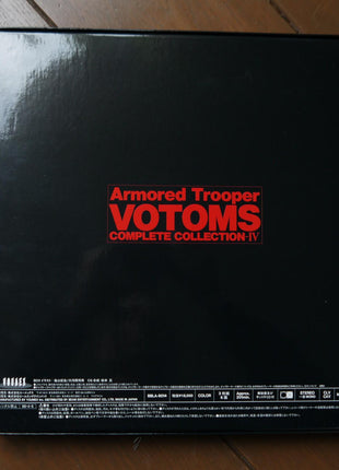 Votoms: Complete Collection vol.4 [BBLA-9014] - Mycomicshop.be